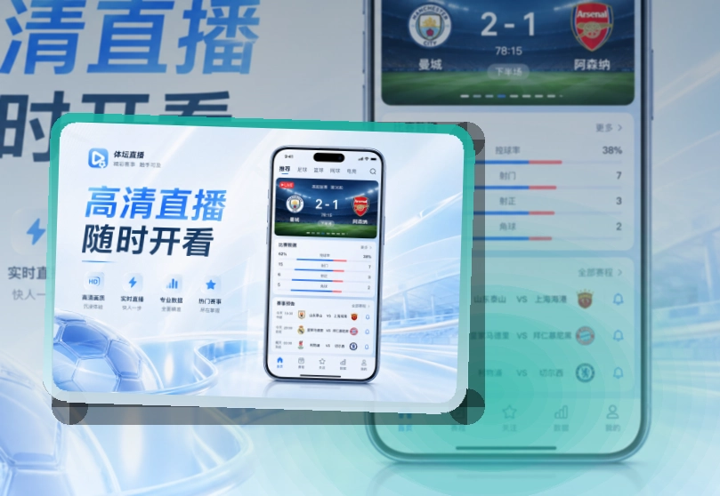 爱游戏iPhone安卓下载准备，下载更清楚