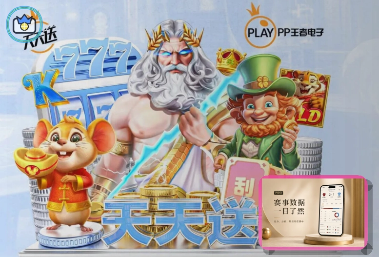 爱游戏VIP会员服务中心